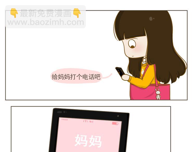 第21话 去我家写作业吧(1/2)-第22话