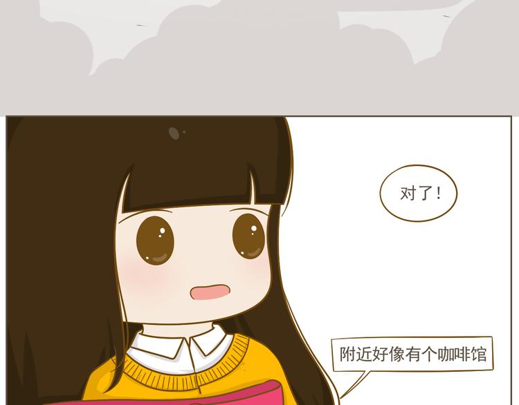 第21话 去我家写作业吧(1/2)-第22话