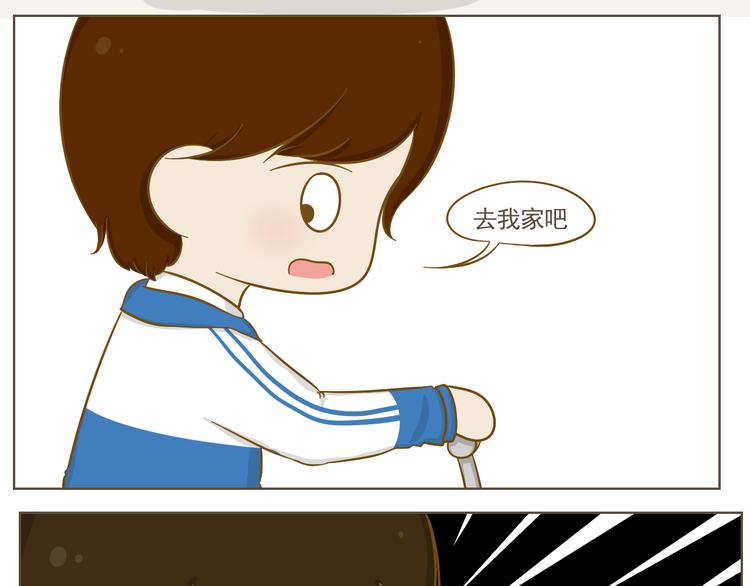 第21话 去我家写作业吧(1/2)-第22话