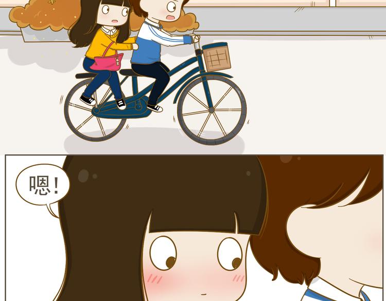 第21话 去我家写作业吧(1/2)-第22话