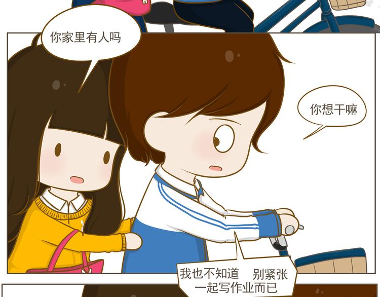 第21话 去我家写作业吧(1/2)-第22话