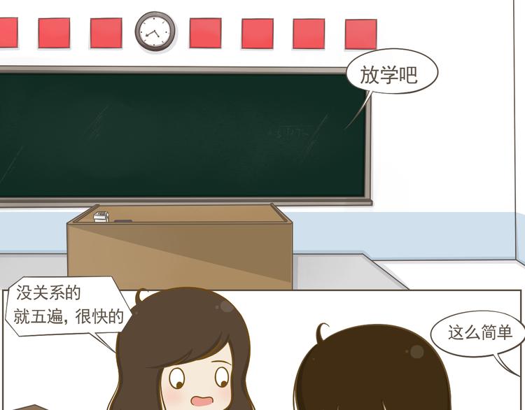 第21话 去我家写作业吧(1/2)-第22话