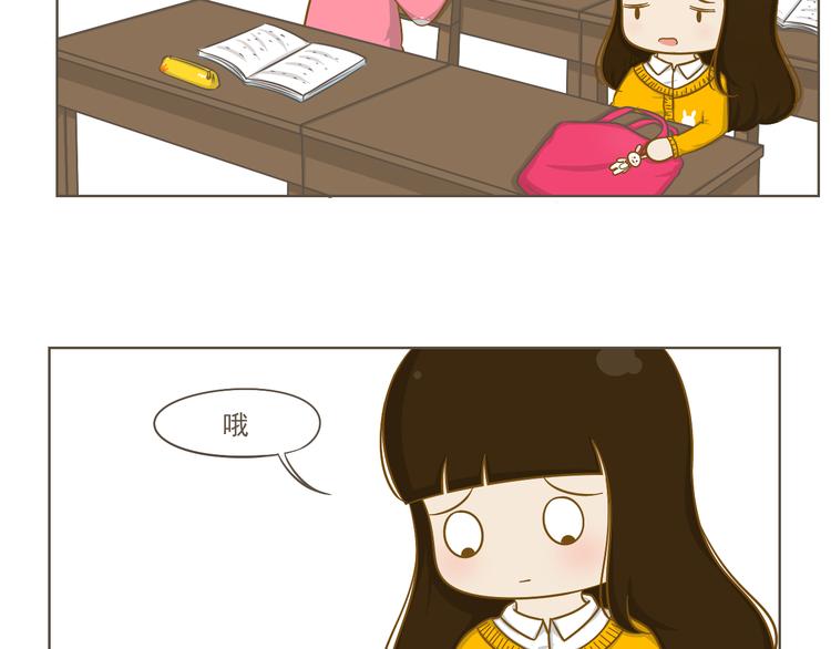 第21话 去我家写作业吧(1/2)-第22话