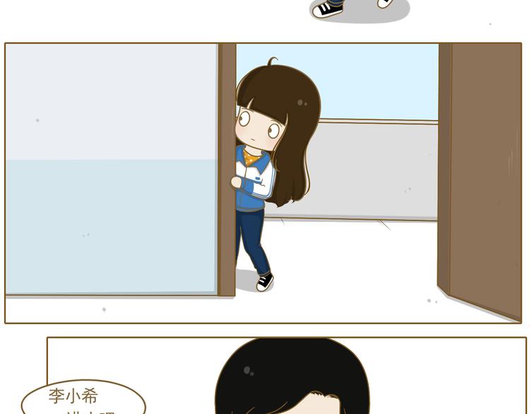 第23话 早恋？(1/2)-第24话