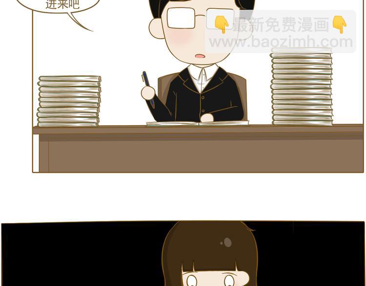 第23话 早恋？(1/2)-第24话