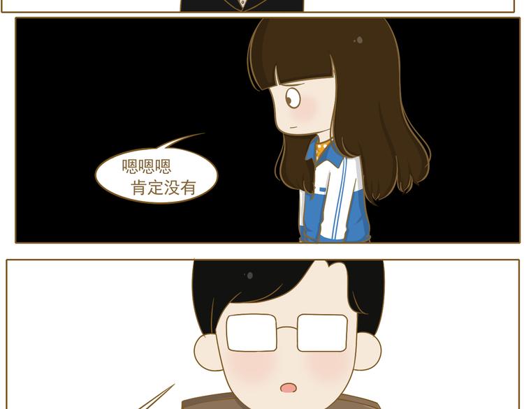 第23话 早恋？(1/2)-第24话