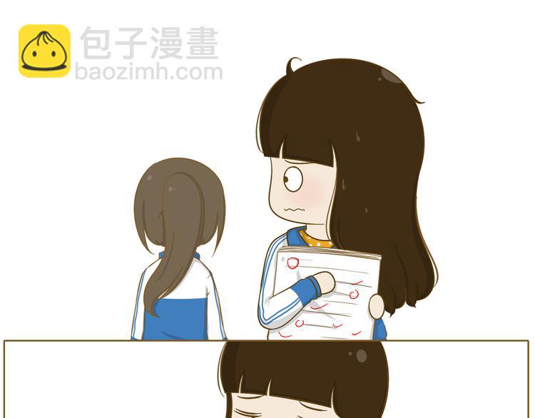 第23话 早恋？(1/2)-第24话