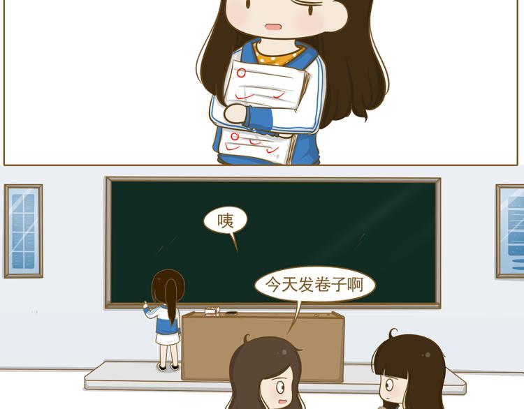 第23话 早恋？(1/2)-第24话