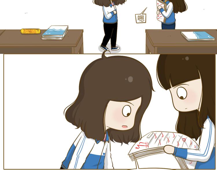 第23话 早恋？(1/2)-第24话