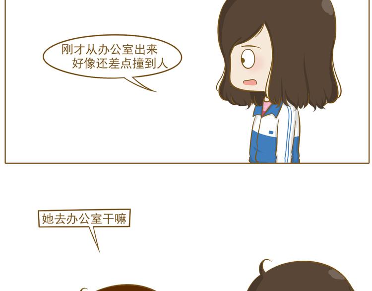 第23话 早恋？(1/2)-第24话