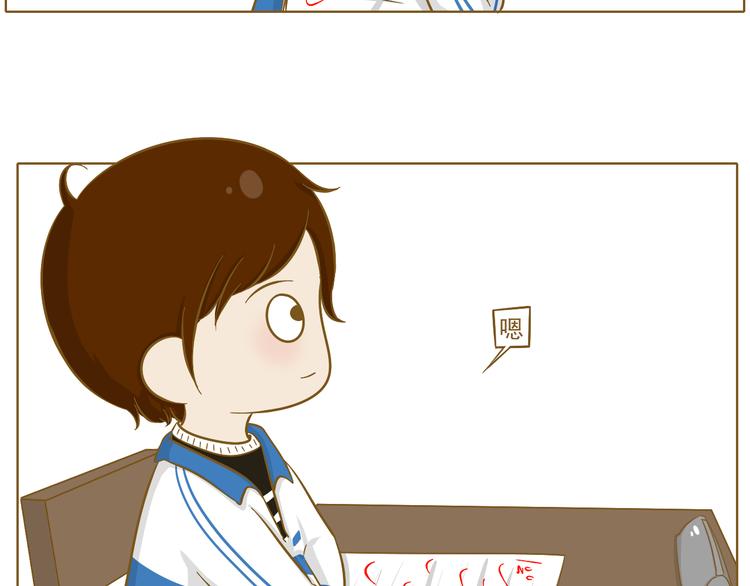 第23话 早恋？(1/2)-第24话