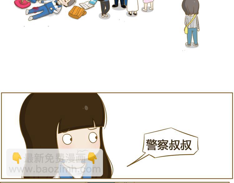 第25话 坐警车的感觉(1/2)-第26话