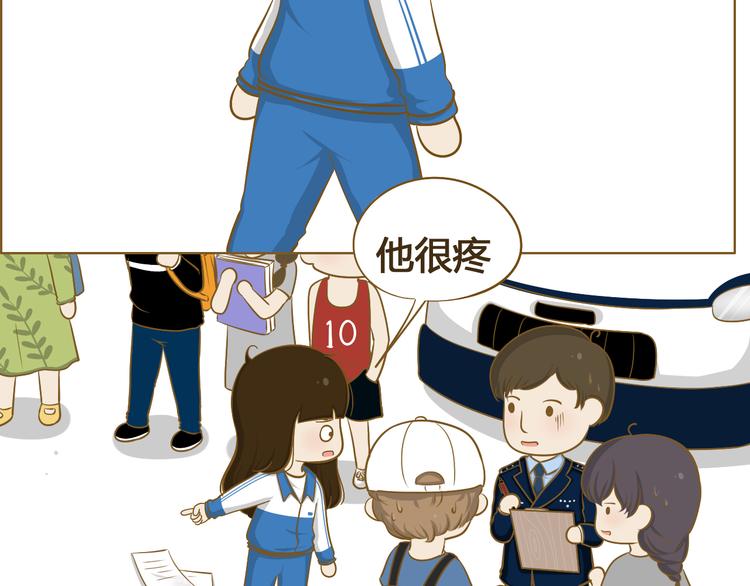 第25话 坐警车的感觉(1/2)-第26话