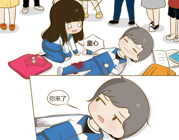 第25话 坐警车的感觉(1/2)-第26话