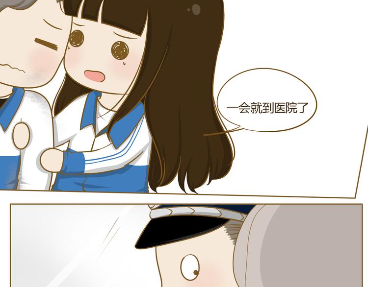 第25话 坐警车的感觉(1/2)-第26话