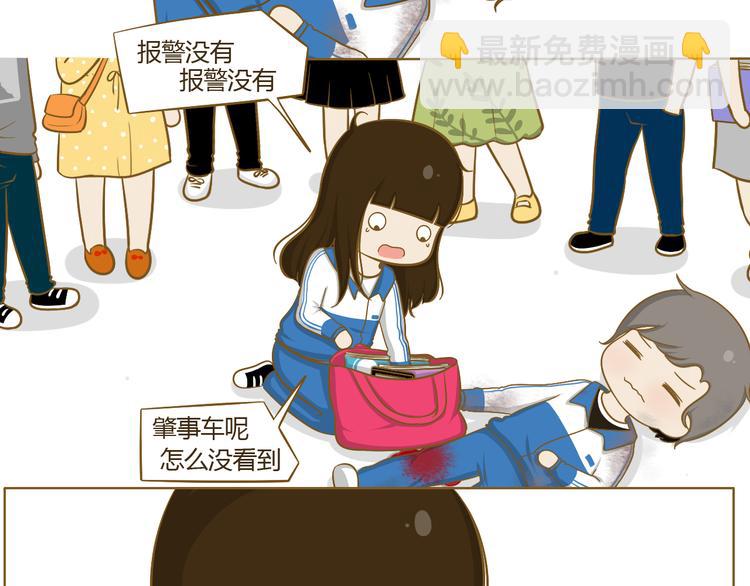 第25话 坐警车的感觉(1/2)-第26话