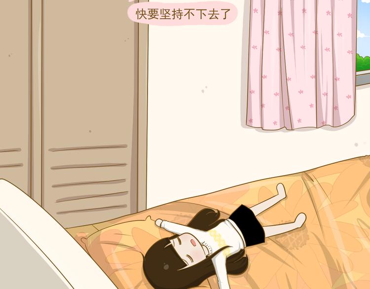 第27话 用尽所有的理由(1/2)-第28话