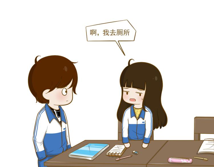 第27话 用尽所有的理由(1/2)-第28话