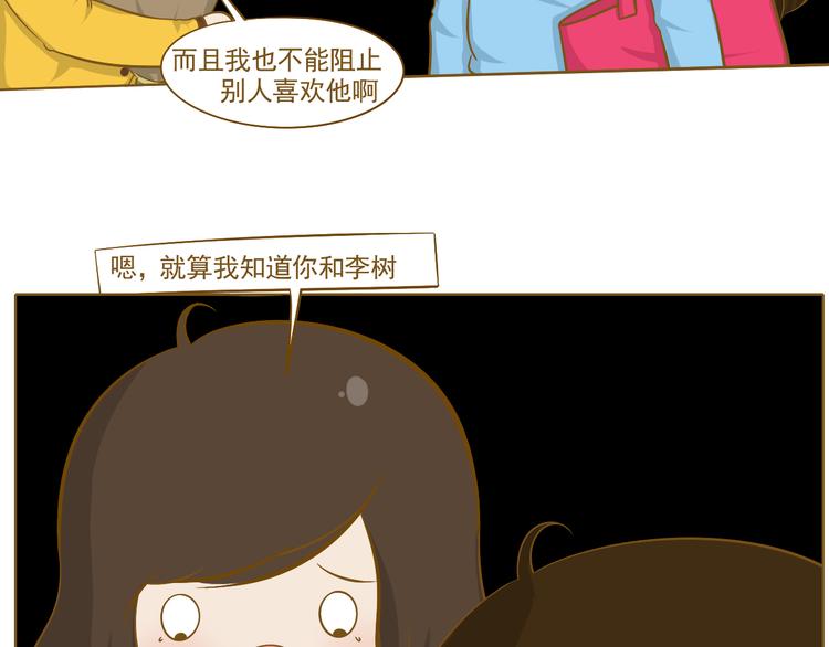 第27话 用尽所有的理由(1/2)-第28话