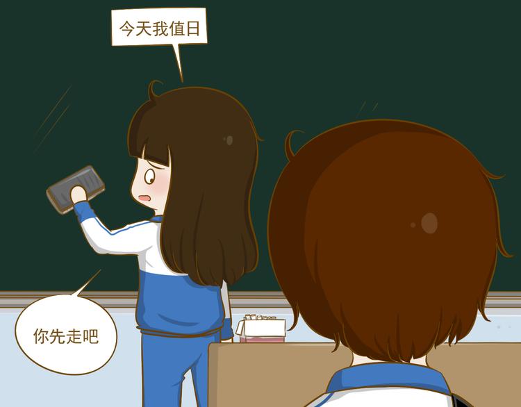 第27话 用尽所有的理由(1/2)-第28话