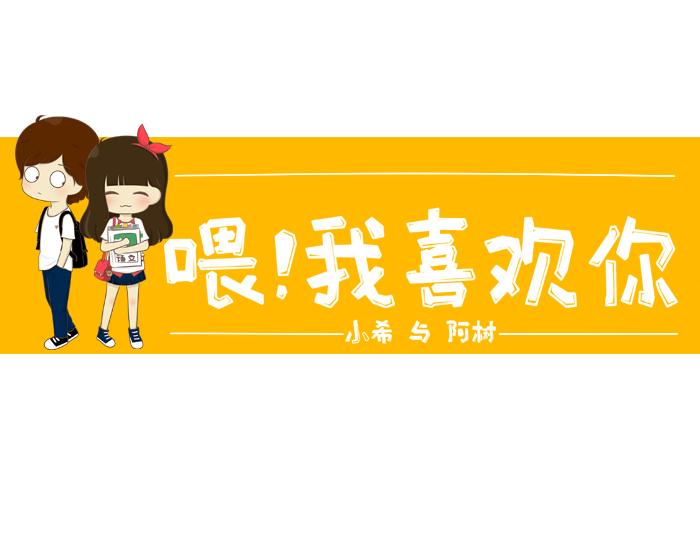 第4话 她有男朋友？(1/2)-第4话