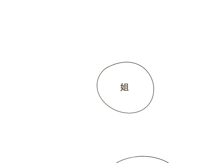 第4话 她有男朋友？(1/2)-第4话