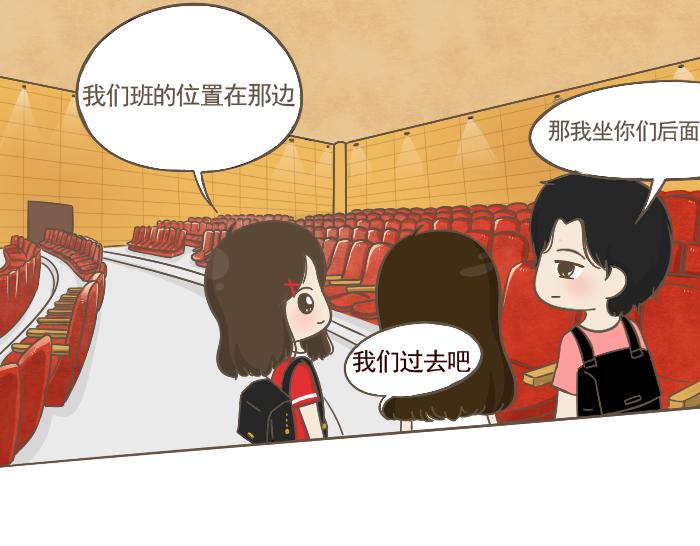 第4话 她有男朋友？(1/2)-第4话