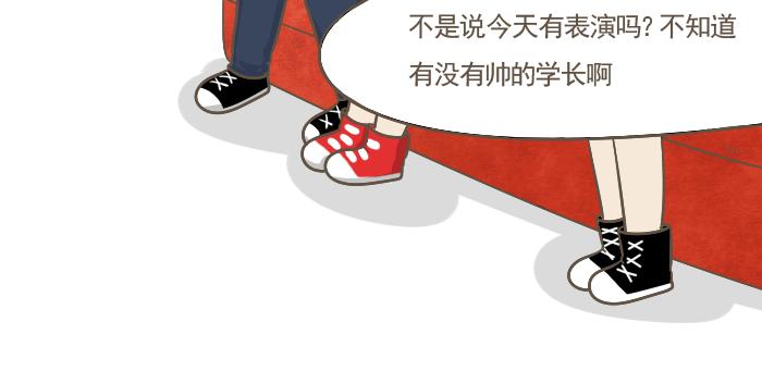 第4话 她有男朋友？(1/2)-第4话