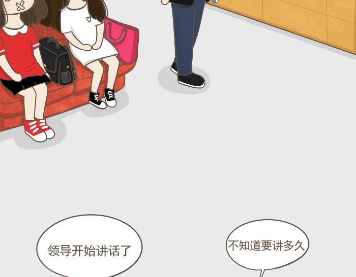 第4话 她有男朋友？(1/2)-第4话