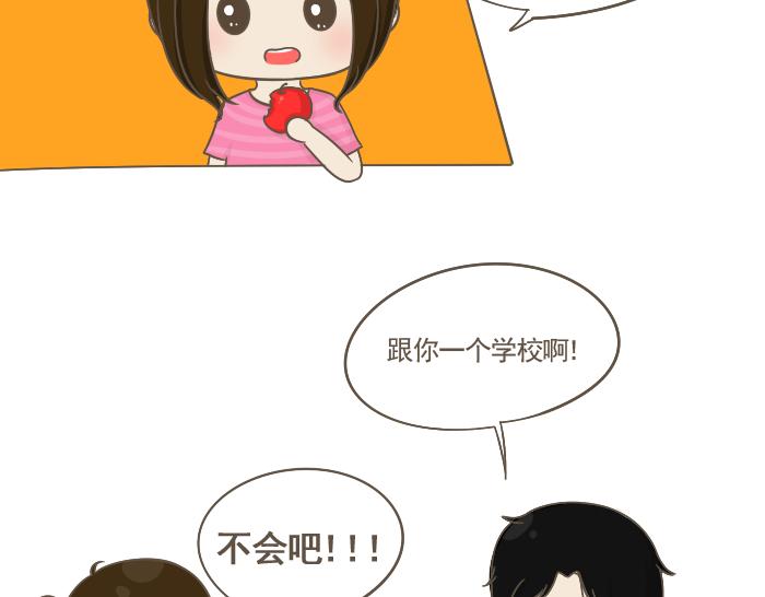 第4话 她有男朋友？(1/2)-第4话