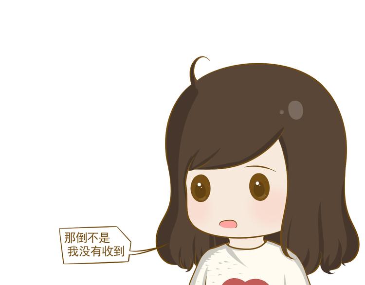 第29话 一点点勇气-第30话