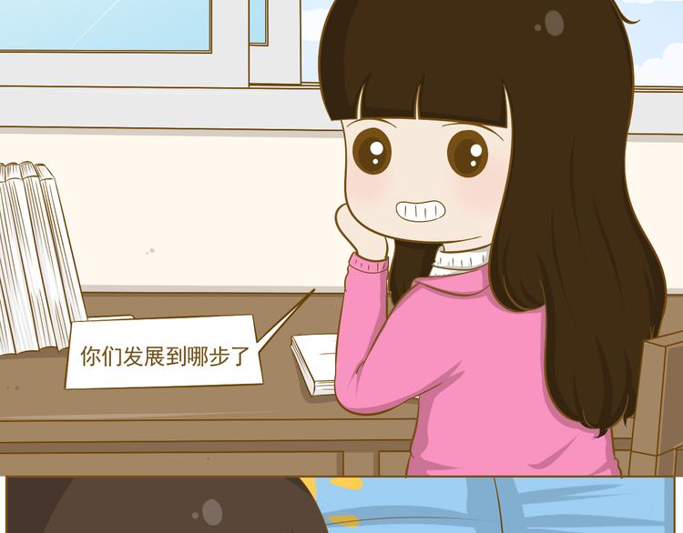 第29话 一点点勇气-第30话