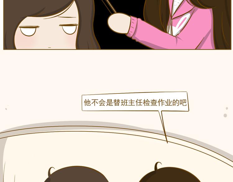 第29话 一点点勇气-第30话