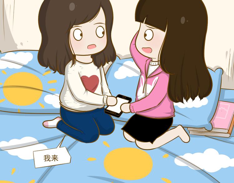 第29话 一点点勇气-第30话