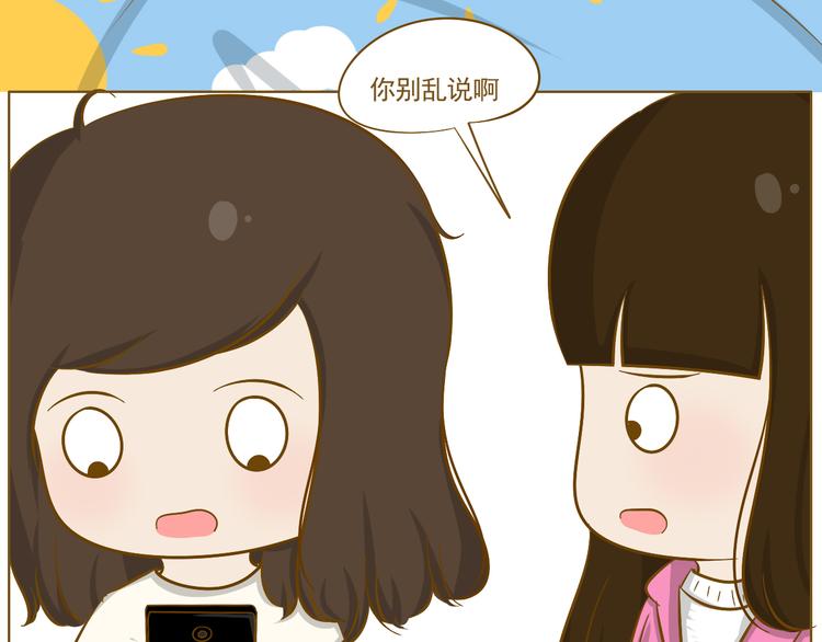 第29话 一点点勇气-第30话