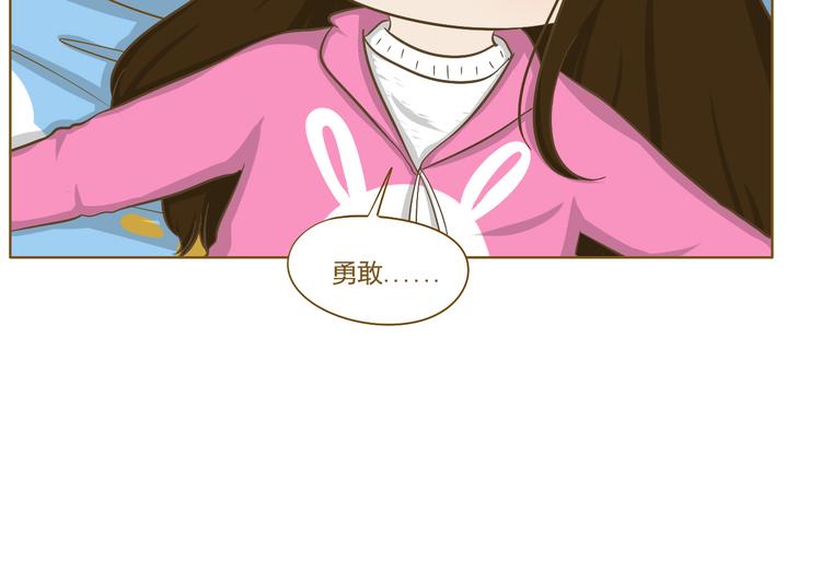 第29话 一点点勇气-第30话