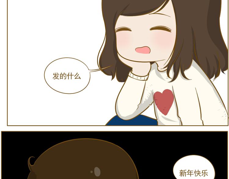 第29话 一点点勇气-第30话