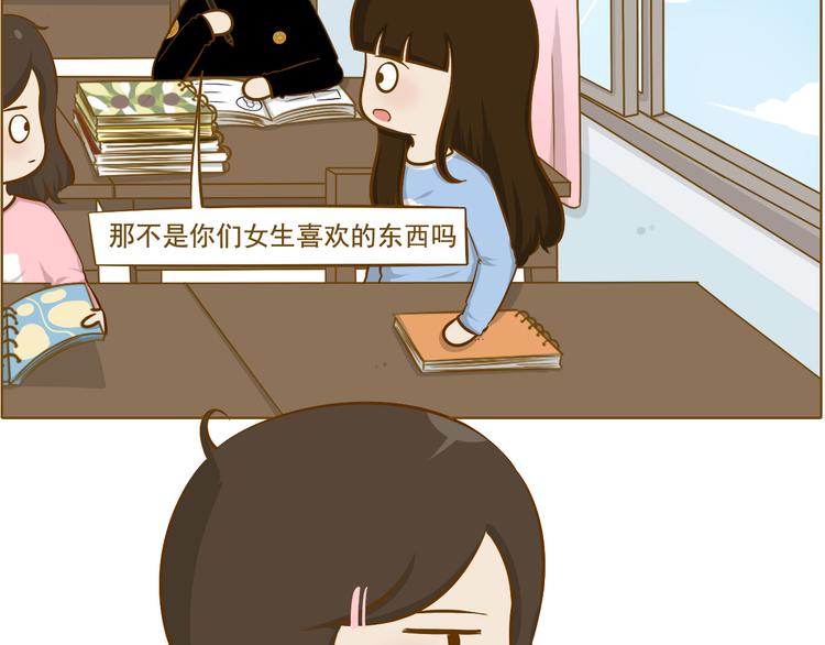 第33话 同学录(1/2)-第34话