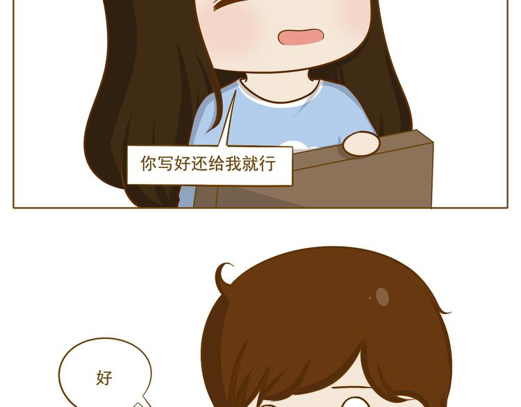 第33话 同学录(1/2)-第34话