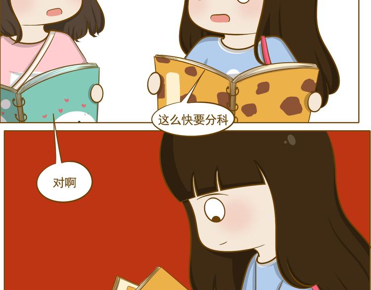 第33话 同学录(1/2)-第34话