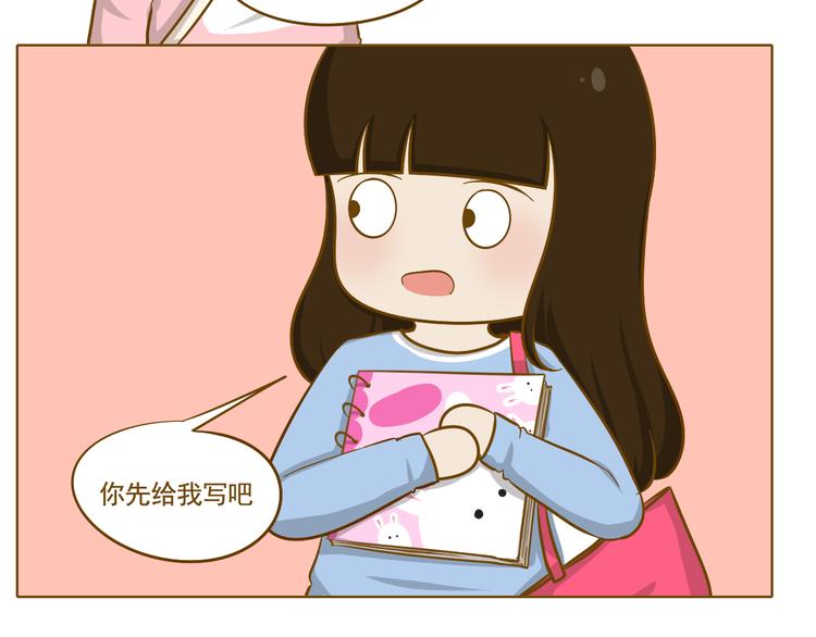 第33话 同学录(1/2)-第34话