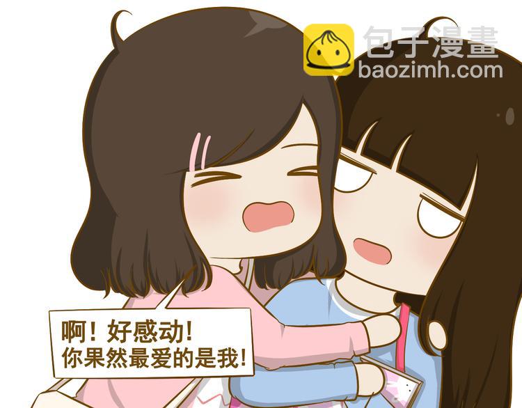 第33话 同学录(1/2)-第34话