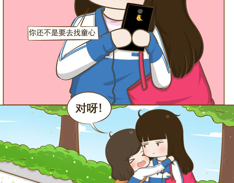 第35话 不要乌鸦嘴-第36话