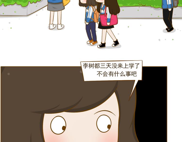 第35话 不要乌鸦嘴-第36话