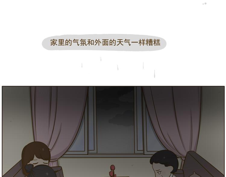 番外(1/3)-第38话