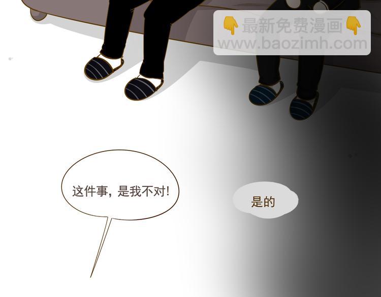 番外(1/3)-第38话