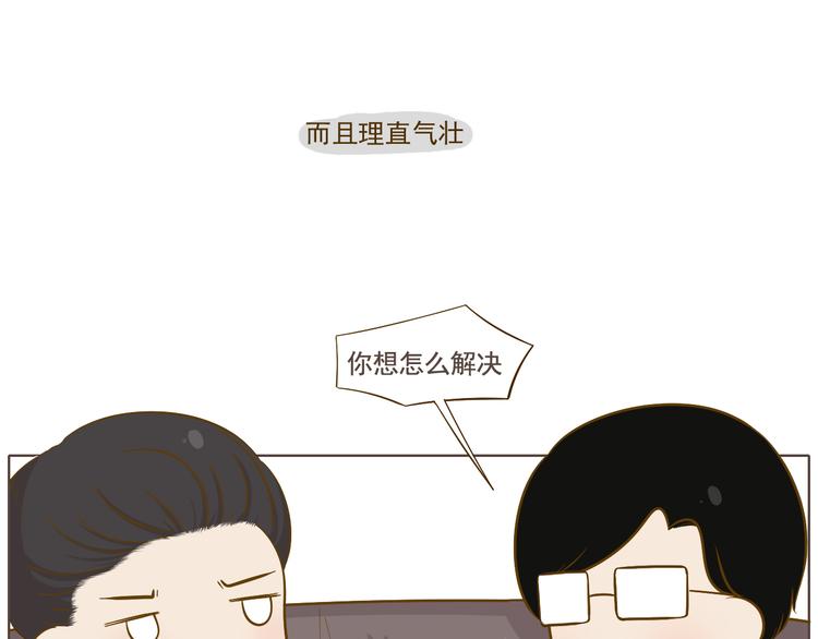 番外(1/3)-第38话