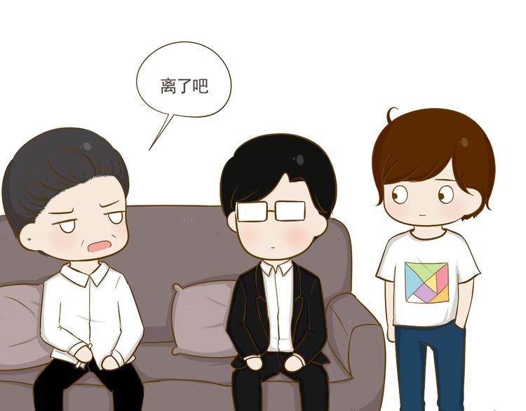 番外(1/3)-第38话