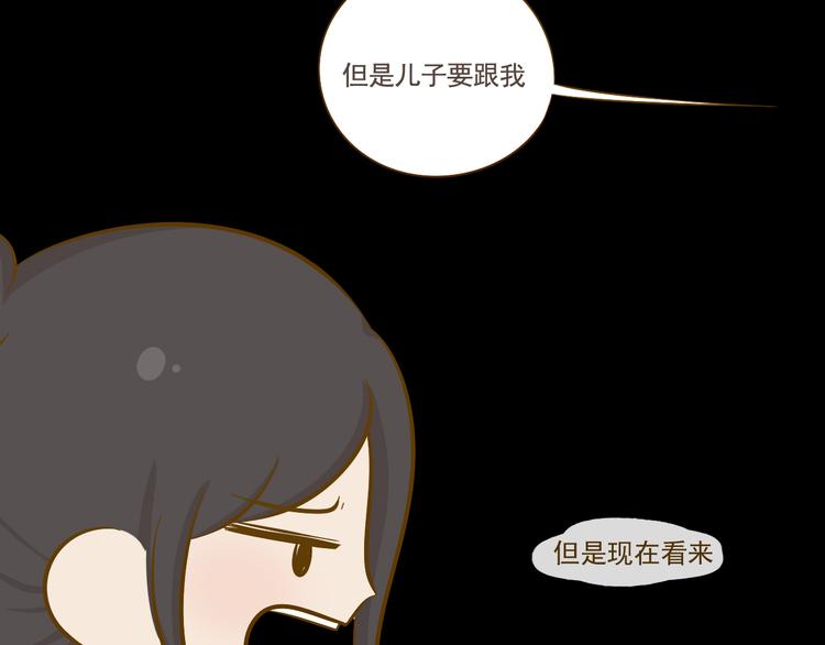 番外(1/3)-第38话