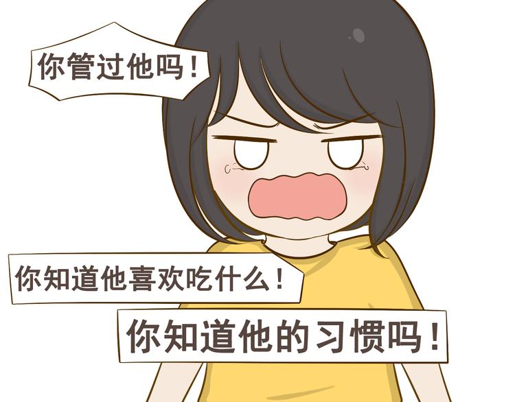 番外(1/3)-第38话